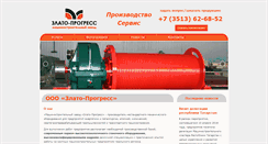 Desktop Screenshot of mzzp.ru
